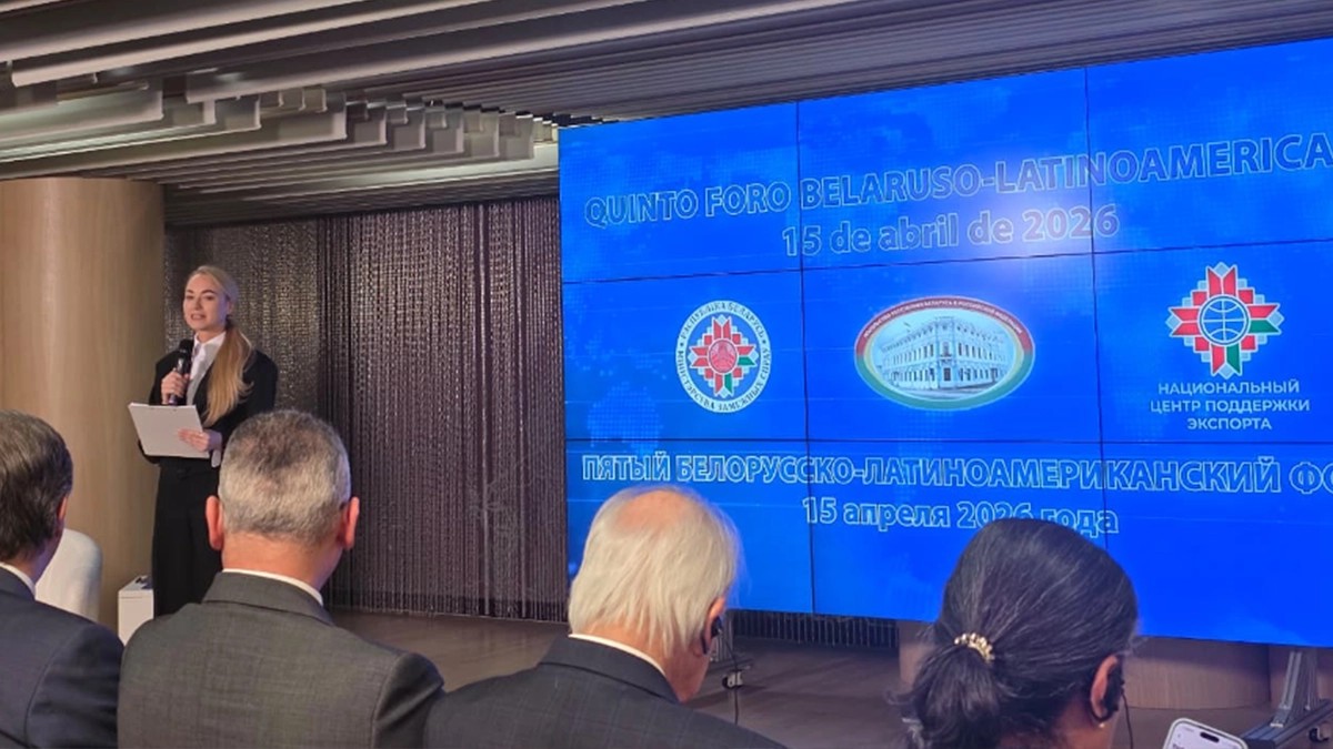 Nicaragua impulsa relaciones en el V Foro Belaruso-Latinoamericano