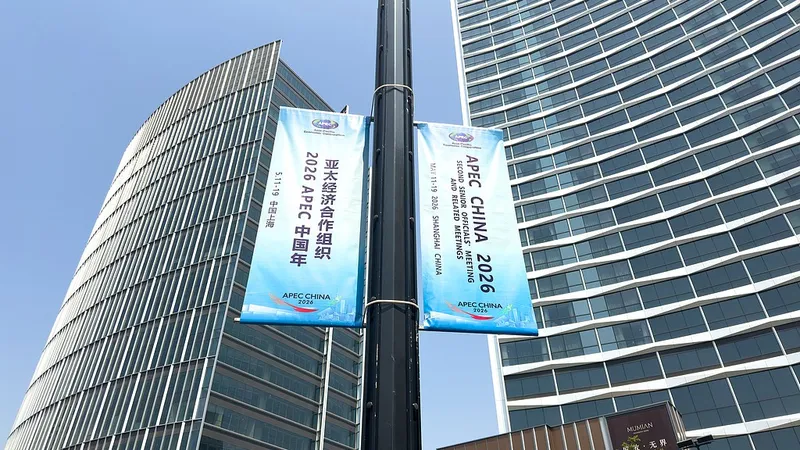 Shanghai acogerá la Segunda Reunión de Altos Funcionarios del Foro de APEC