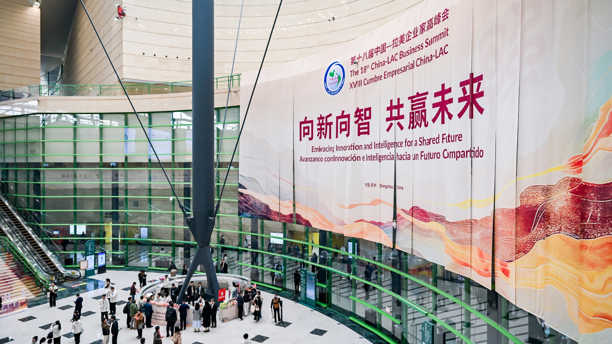 Zhengzhou acoge la XVIII Cumbre de Empresarios China-América Latina