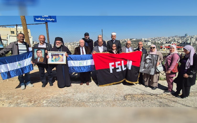 Sandino vive en Palestina