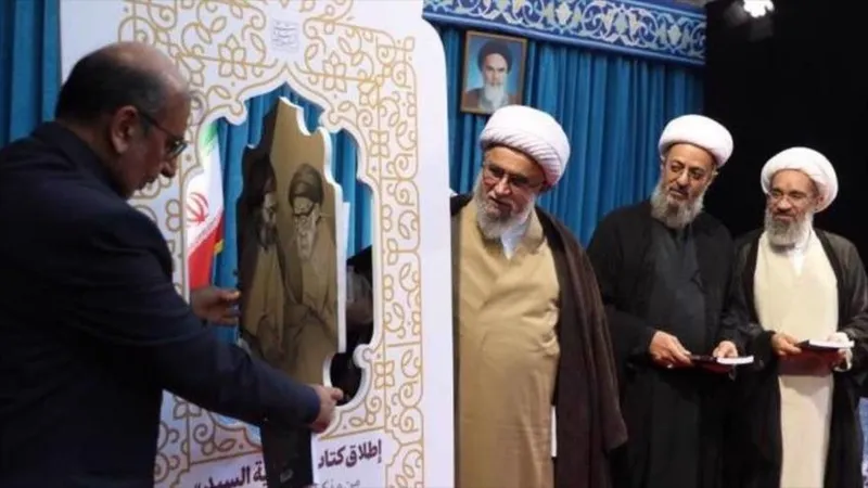 “Hikayat al-Seyed”: presentan en Teherán un libro sobre años formativos del mártir Imam Jamenei