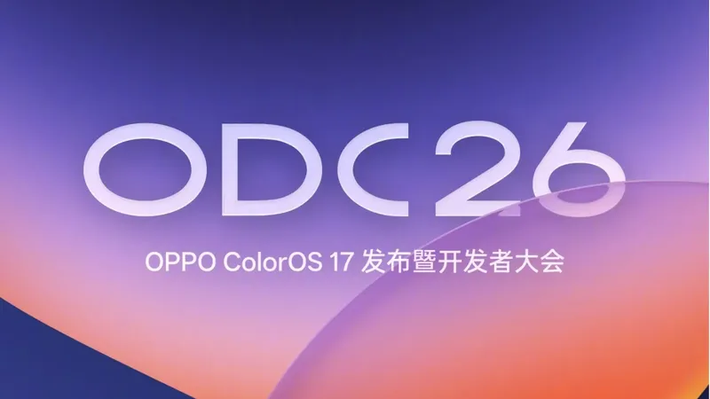 OPPO confirma la fecha de ColorOS 17 y nosotros ya sabemos los móviles compatibles