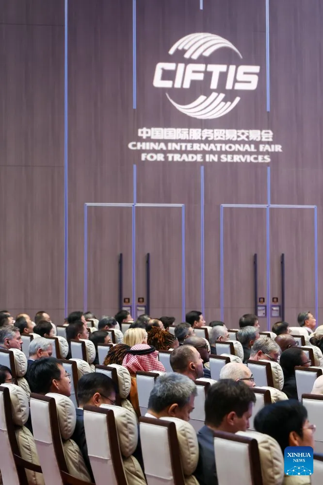 Cumbre de Comercio Global de Servicios de la Feria Internacional de Comercio de Servicios de China 2026 se inaugura en Beijing