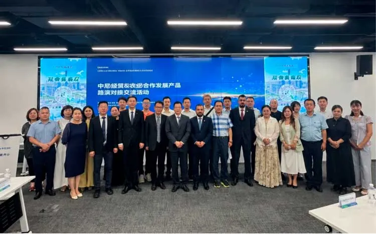 Nicaragua expone sus oportunidades de negocios en China