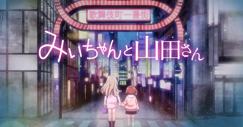 La comunidad exige cancelar este nuevo anime y sus creadores ya tuvieron que responder a la polémica