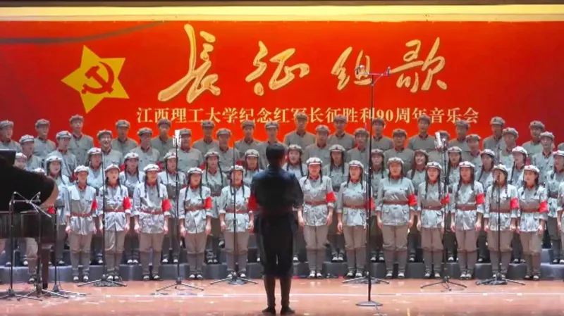 Juntos en el gran camino | El general Xiao Hua y la Cantata de la Gran Marcha