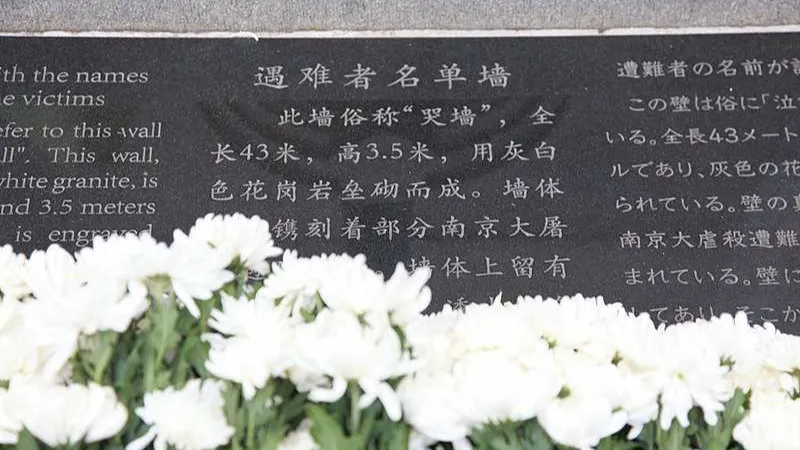 Más de 35 millones de víctimas en la Guerra de Resistencia del Pueblo Chino contra la Agresión Japonesa
