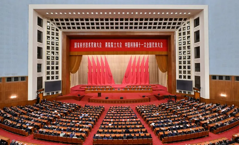 Xi otorga máximo galardón científico y tecnológico de China y pronuncia importante discurso