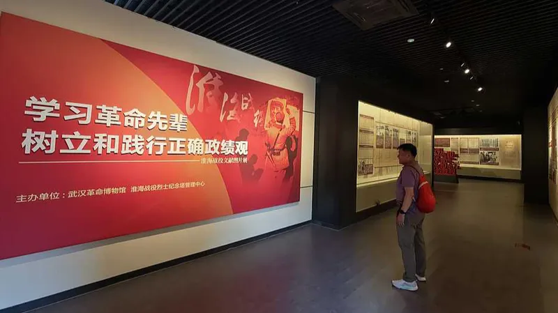 Xi Jinping hace hincapié en consolidar y ampliar la campaña sobre la visión correcta del desempeño en la gobernanza