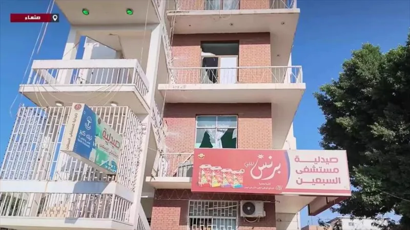 Arabia Saudí ataca zonas cercanas a hospital de maternidad y niñez en Yemen