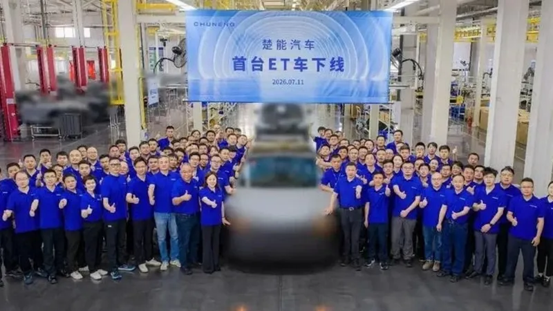 Por si el mercado chino de coches eléctricos no estuviera ya lo suficientemente saturado, una nueva marca entra en la carrera