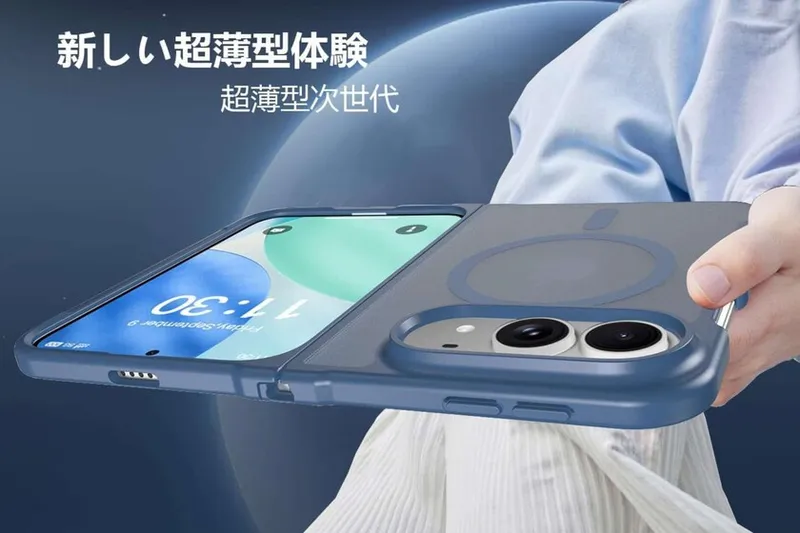 Aparecen las primeras fundas del iPhone plegable en Amazon Japón y dejan al descubierto su diseño final