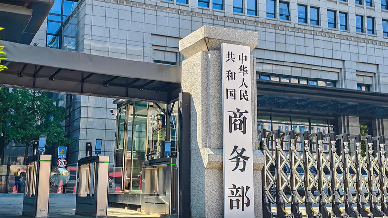 China rechaza firmemente acusaciones infundadas de EE. UU. sobre empresas chinas de IA