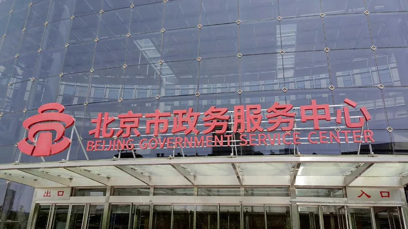 Una delegación de jóvenes de varios países europeos visita la línea directa 12345 de Beijing