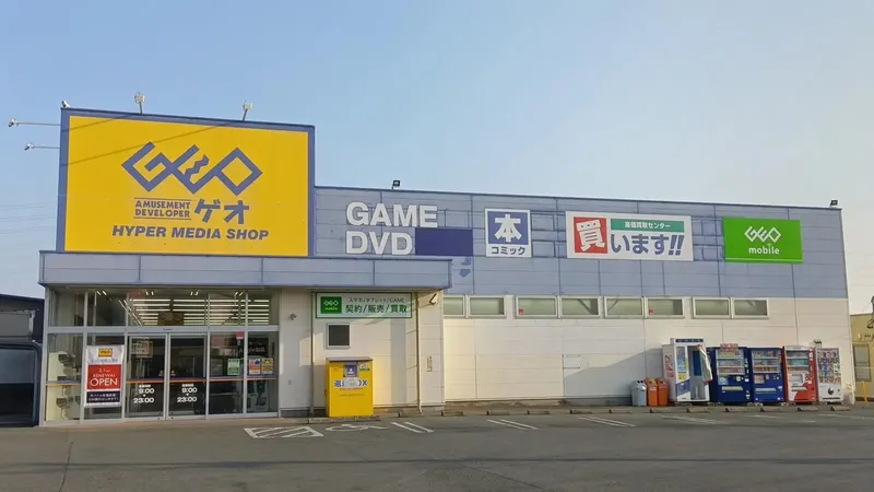 El Blockbuster japonés tras el terremoto de Japón: “Si tiene que devolver un artículo de alquiler…”