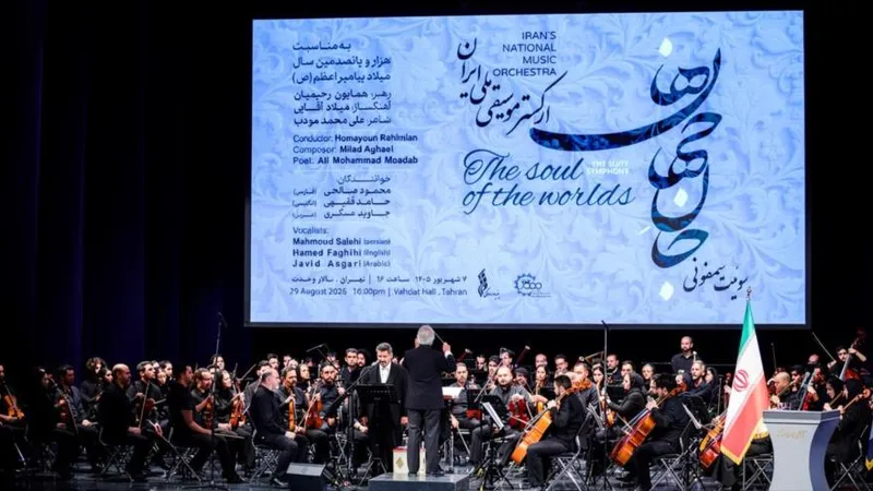 Orquesta Nacional de Irán festeja natalicio del Profeta del Islam con conciertos