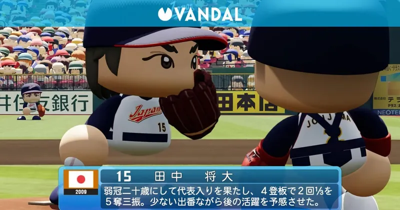 Un curioso juego deportivo de Konami destrona a Tomodachi Life en Japón durante la última semana
