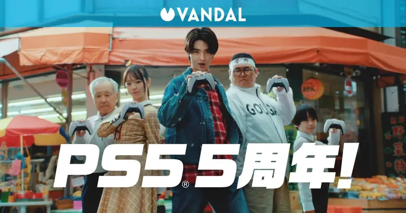 Sony explica por qué vende una PS5 mucho más barata en Japón y limitada a cuentas japonesas