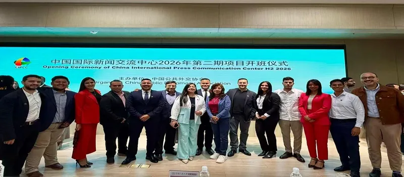 Centro Internacional de Comunicación en China