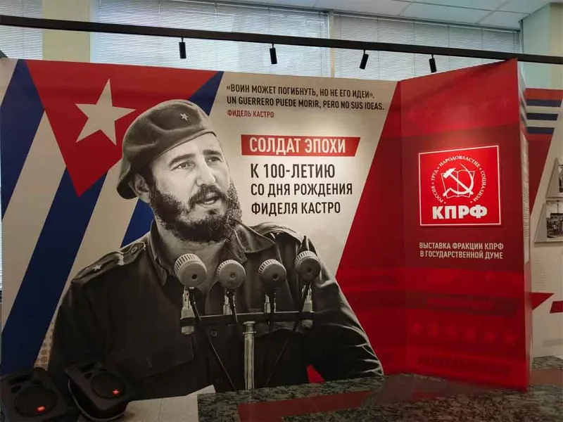 Inauguran en Duma rusa exposición dedicada a Fidel Castro