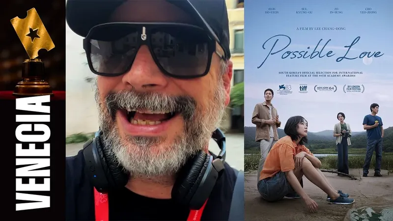 'Possible Love', posiblemente, es la mejor película del festival de Venecia 2026