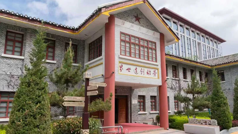 Museo Conmemorativo de los Mártires Revolucionarios de Chamdo
