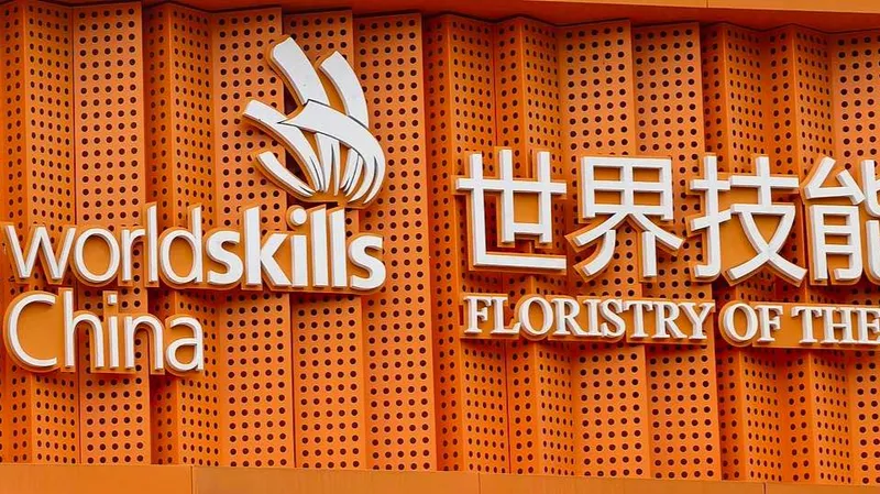 Competición Worldskills 2026 en Shanghai