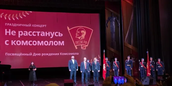 Nicaragua participa en concierto conmemorativo del Komsomol en Moscú