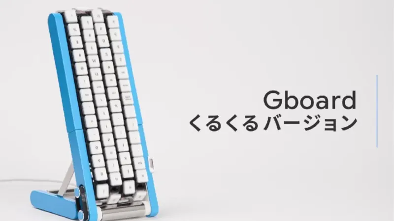 Google Japón creó un teclado cuyas teclas vienen hacia ti: la verdad detrás de su último experimento de Gboard