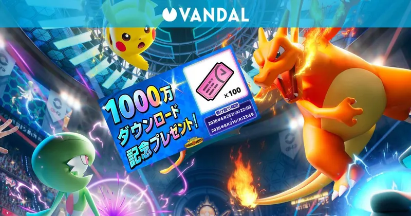 Pokémon Champions celebra los 10 millones de descargas con recompensas gratis por tiempo limitado