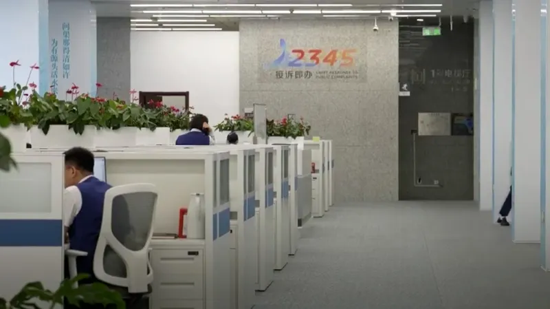 La línea de atención ciudadana 12345 agiliza la respuesta a las necesidades de los residentes de Beijing