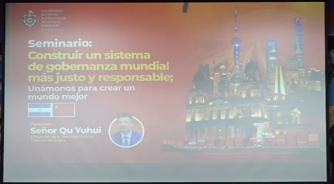 China comparte en la UNAN-Managua sus visiones sobre un mundo más justo