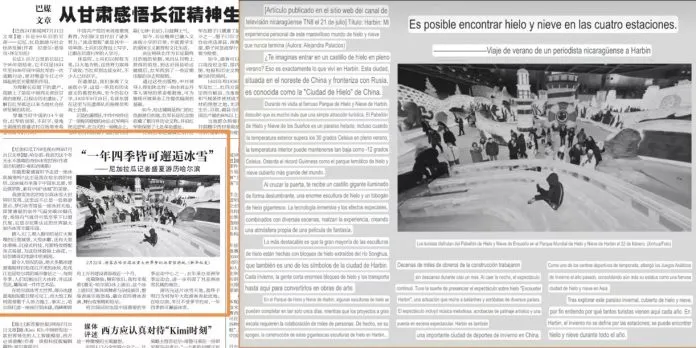 Reportaje de periodista nicaragüense sobre Harbin es traducido y publicado en China