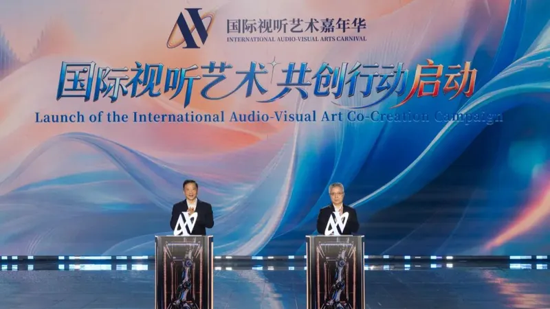Shanghai acoge la Gala Internacional de Artes Audiovisuales