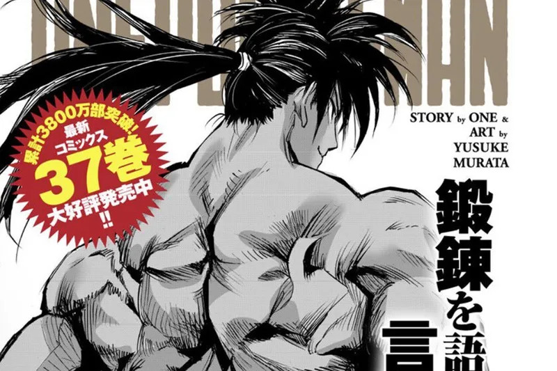 El hijo del dibujante de One Punch Man está tan fuerte que su padre lo ha utilizado como referencia para el último capítulo del manga