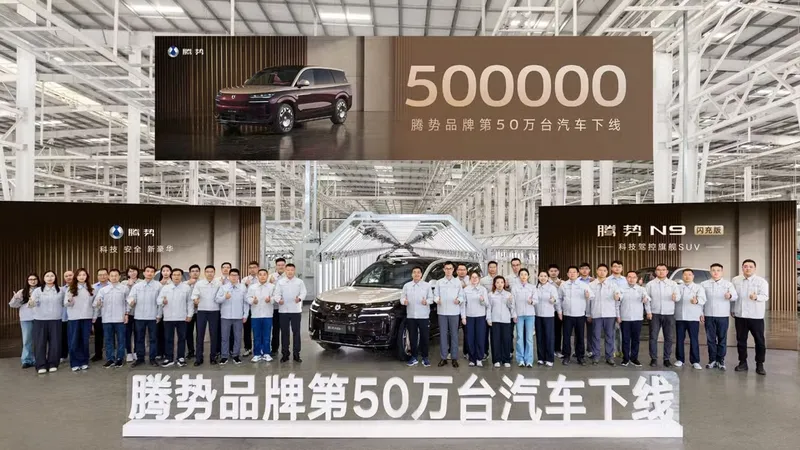 Justo antes de llegar a Europa la marca más pija de BYD alcanza un gran hito: 500.000 coches fabricados en apenas unos años