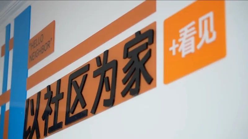 Así funciona el sistema de respuesta a las quejas vecinales en Beijing