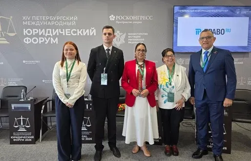 Nicaragua participa en XIV Foro Jurídico Internacional en San Petersburgo