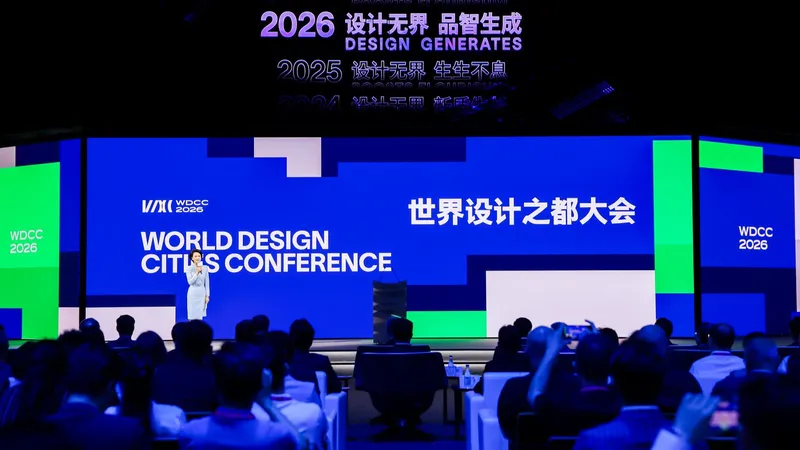 La Conferencia Mundial de Ciudades del Diseño 2026 se inauguró en Shanghai