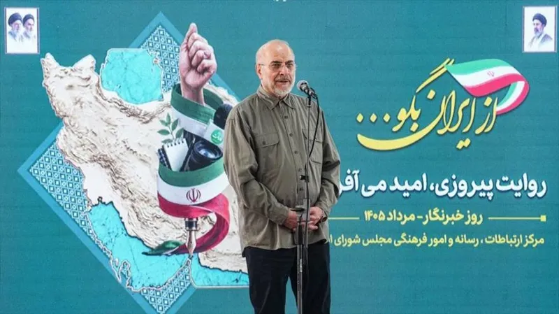 Qalibaf: EEUU e Israel atacaron Irán con 9 objetivos, pero no lograron ninguno
