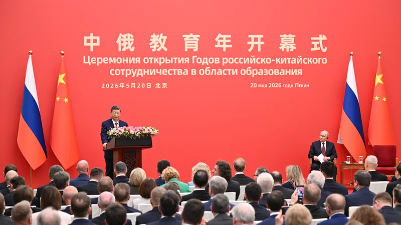 Xi Jinping y Vladímir Putin asisten a la ceremonia inaugural de los Años de la Educación China-Rusia