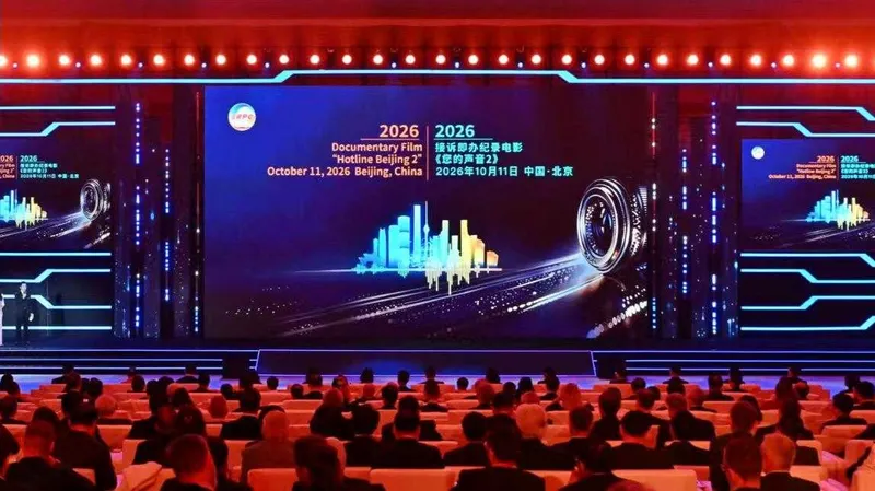Un documental analiza el sistema de reclamaciones ciudadanas de Beijing