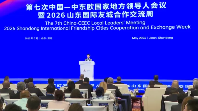 Se inaugura una reunión en Jinan para debatir la cooperación interregional China-CEEC a nivel local