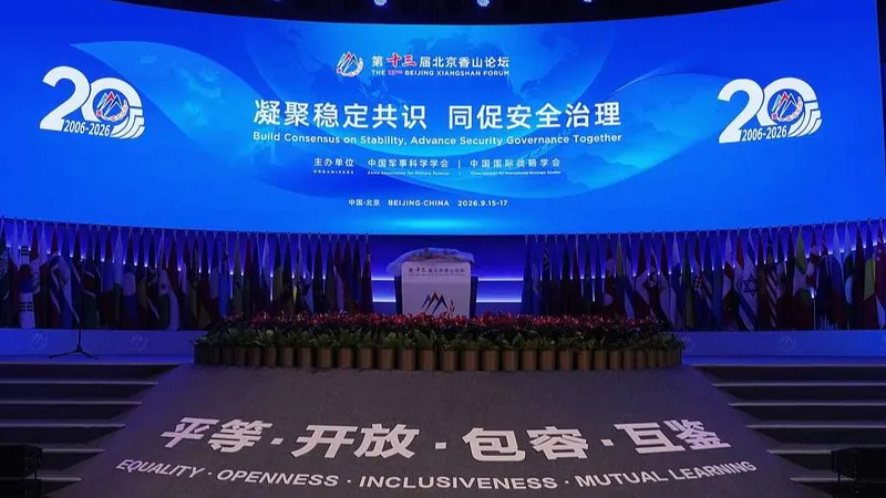 El Foro Xiangshan de Beijing refleja la Iniciativa para la Seguridad Global