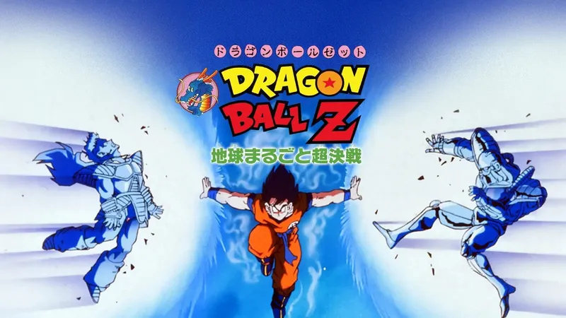 En agosto podrás ver más Dragon Ball: 5 películas inolvidables llegan finalmente a streaming