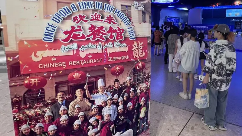 "Once Upon a Time in the Middle East" y la "diplomacia del restaurante del dragón": ¿Superficialidad de la diplomacia china o de la percepción occidental?