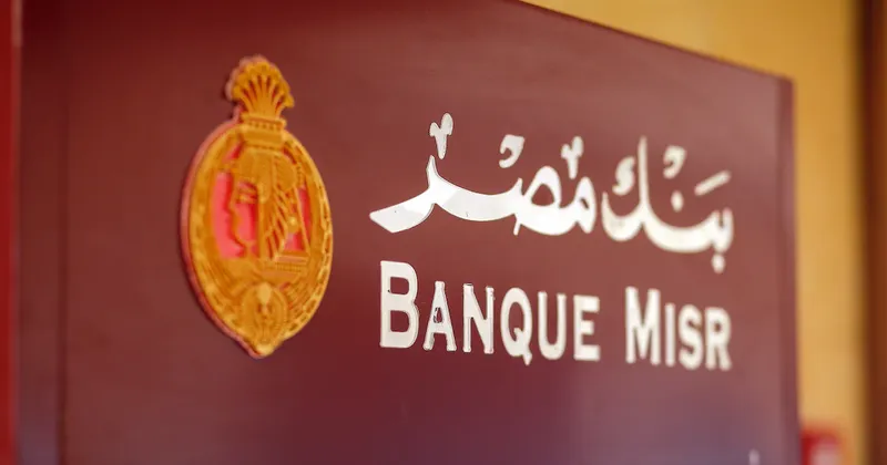 Emiratos Árabes investigará sucursal del Banque Misr después de que EE.UU. señaló sus vínculos con Irán