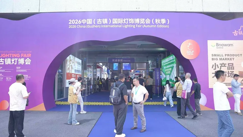 Da comienzo la 35ª edición de la Feria de Iluminación de Guzhen