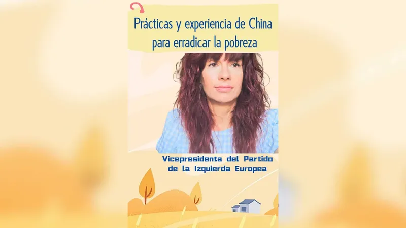 Vicepresidenta del Partido de la Izquierda Europea: prácticas y experiencia de China para erradicar la pobreza