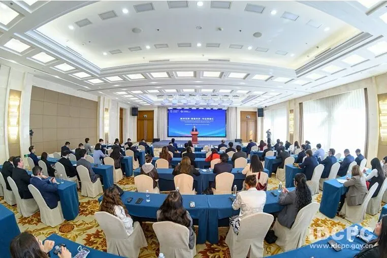 Juventud Sandinista concluye seminario político y tecnológico en China